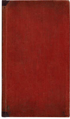 Железные дороги в России. Пг.: Издание О-ва «Картографическое заведение А. Ильина», 1916.